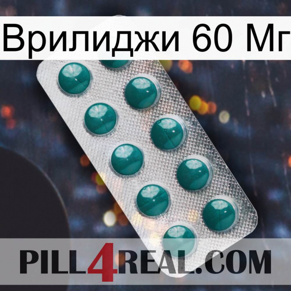 Врилиджи 60 Мг dapoxetine1.jpg